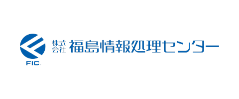 株式会社福島情報処理センター