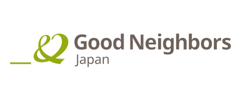 特定非営利活動法人グッドネーバーズ・ジャパン